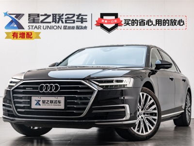 2020年6月 奧迪 奧迪A8(進(jìn)口) A8L 55 TFSI quattro 豪華型圖片