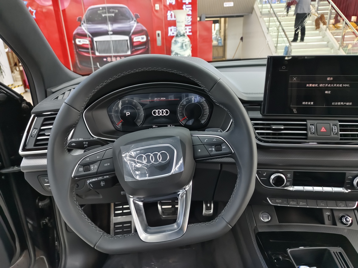 奧迪 奧迪Q5L  2024款 40 TFSI 豪華動(dòng)感型圖片