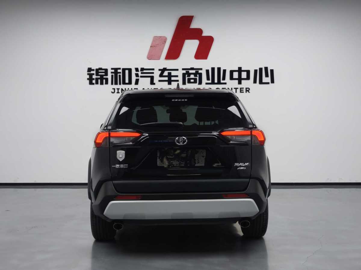 豐田 RAV4  2016款 榮放 2.0L CVT四驅(qū)新銳版圖片