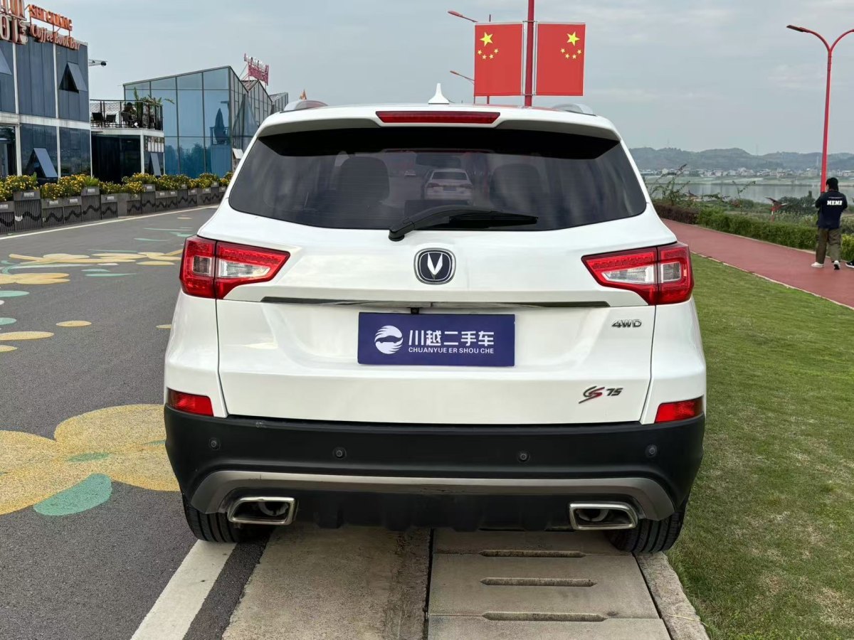 長(zhǎng)安 CS75  2016款 1.8T 自動(dòng)尊榮型 國(guó)V圖片