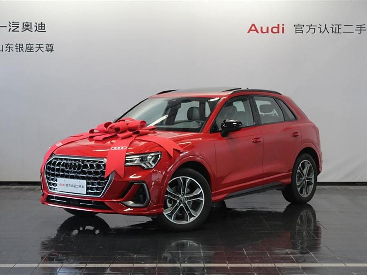 奧迪 奧迪Q3  2024款 45 TFSI quattro 時(shí)尚動(dòng)感型圖片