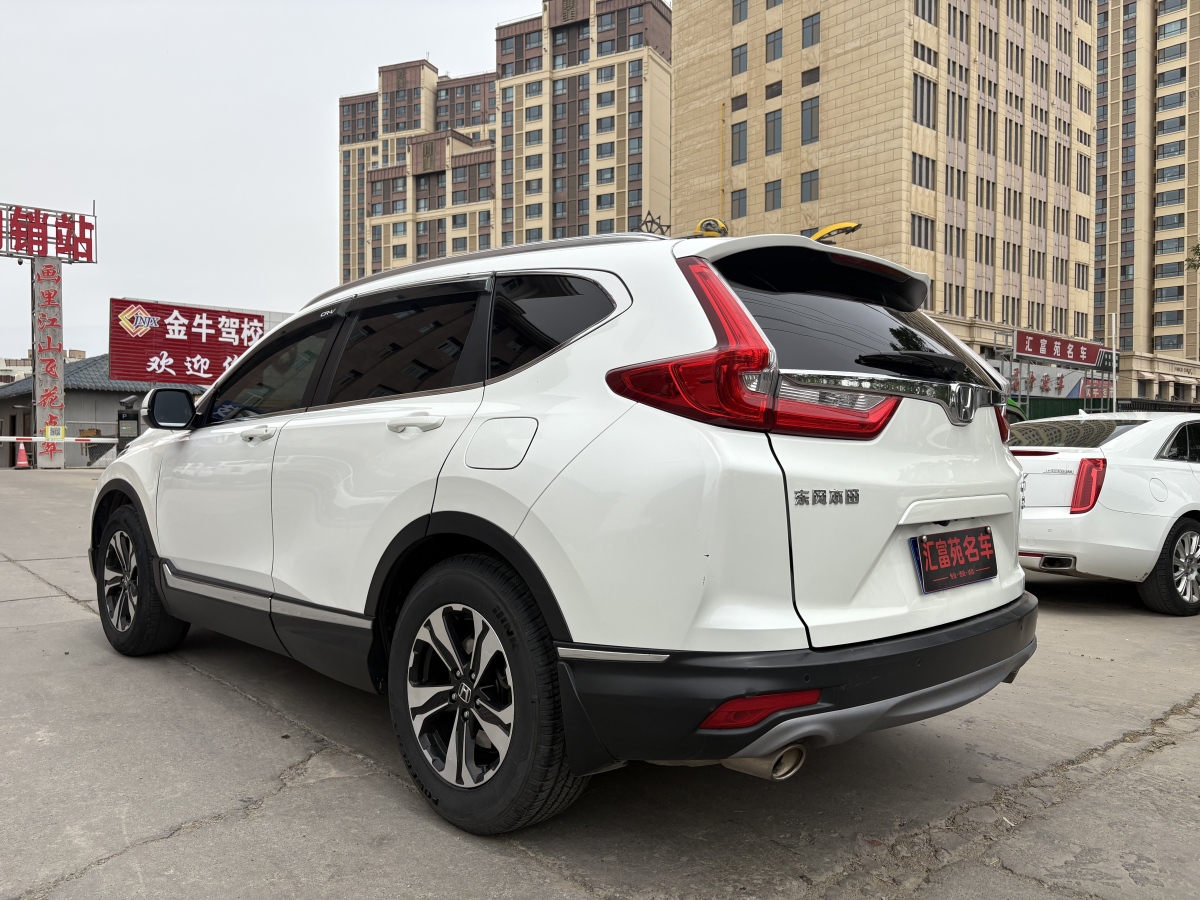 本田 CR-V  2017款 240TURBO CVT兩驅(qū)風(fēng)尚版圖片