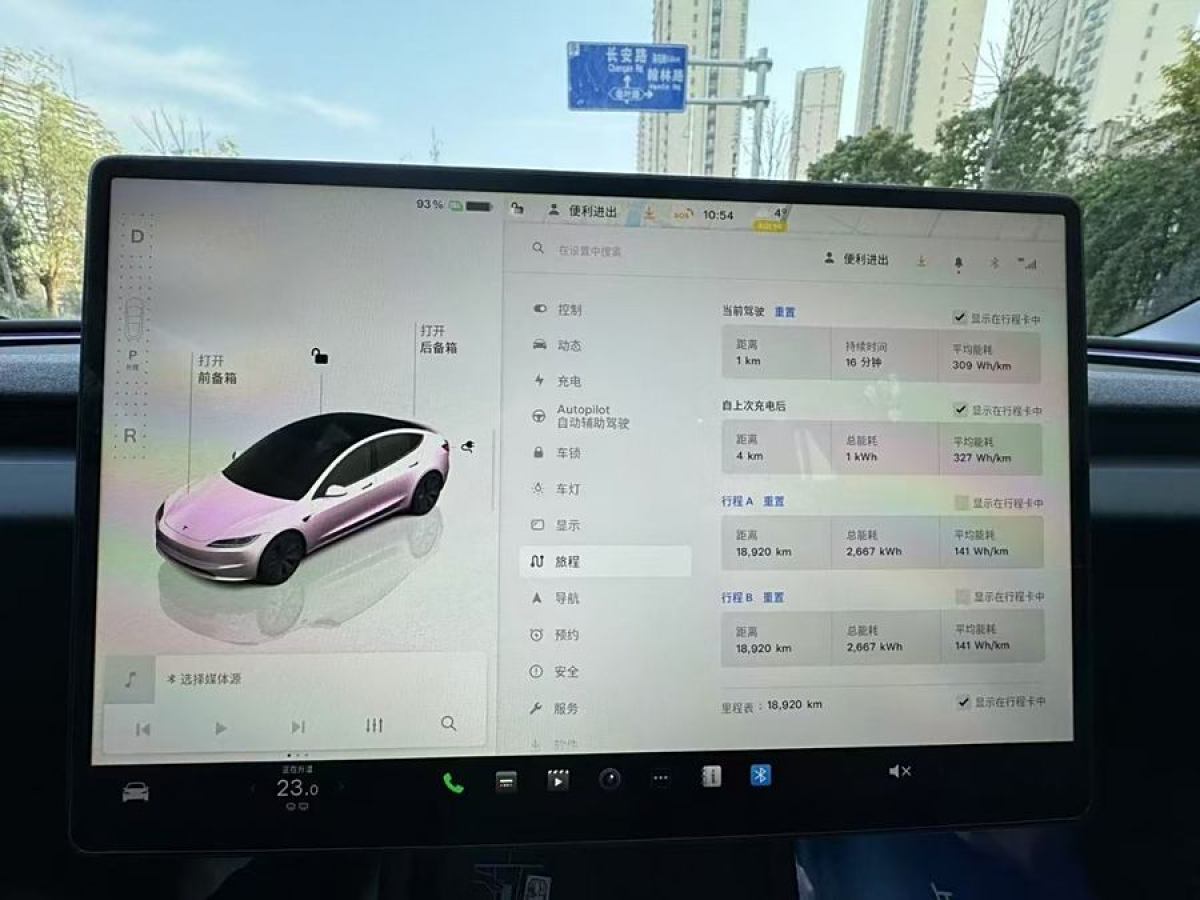 特斯拉 Model Y  2023款 后輪驅(qū)動(dòng)版圖片