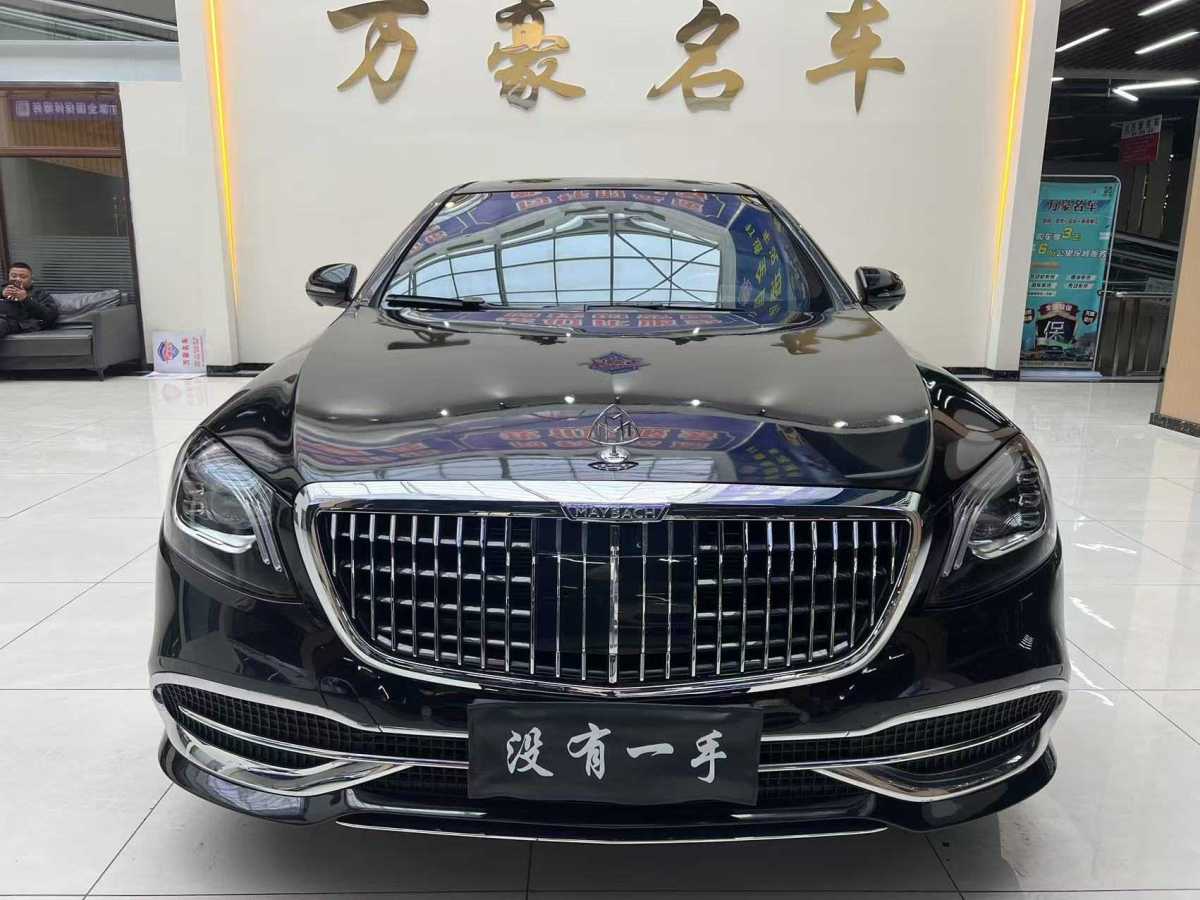 奔馳 邁巴赫S級(jí)  2019款  改款 S 450 4MATIC圖片