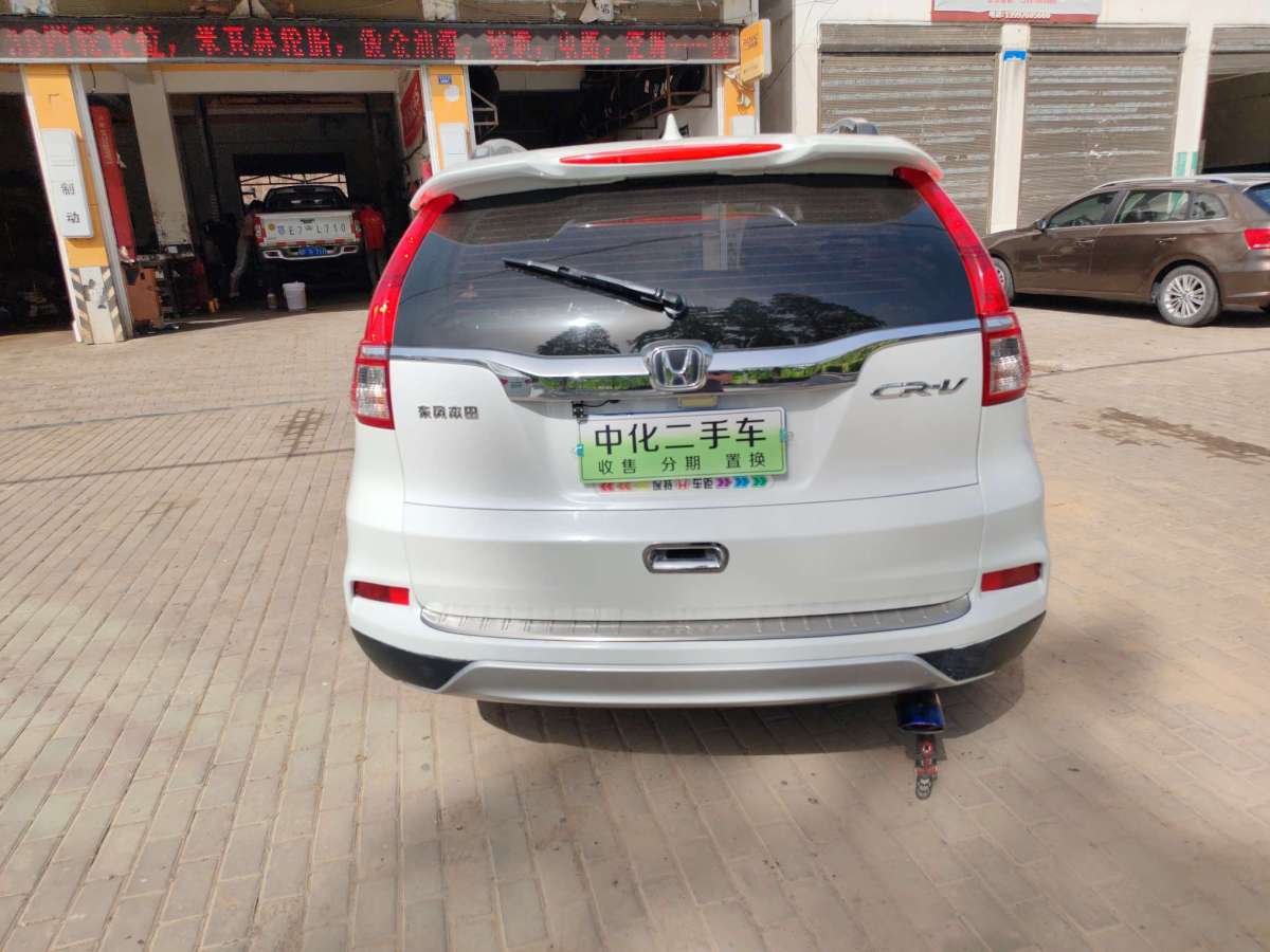 本田 CR-V  2016款 2.0L 兩驅(qū)經(jīng)典版圖片