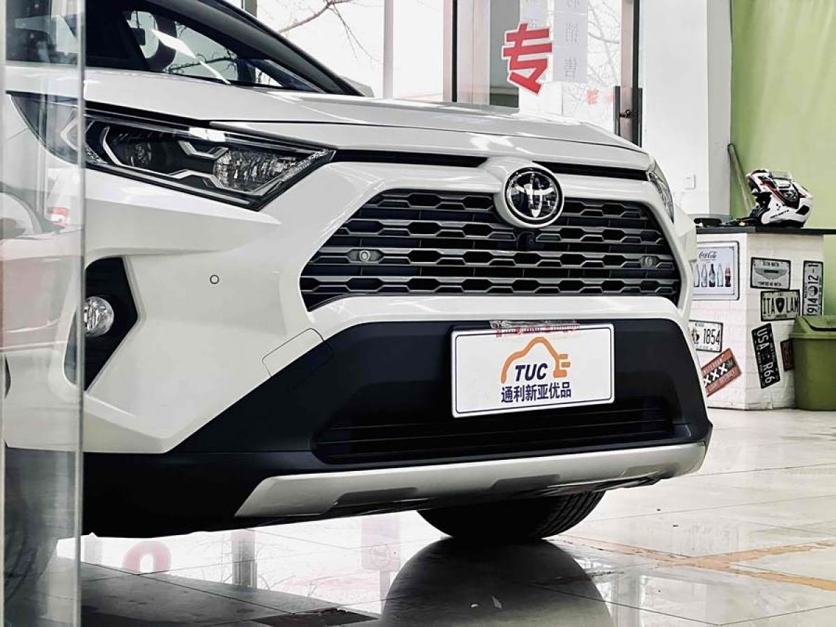 豐田 RAV4榮放  2020款 2.0L CVT兩驅(qū)尊貴版圖片