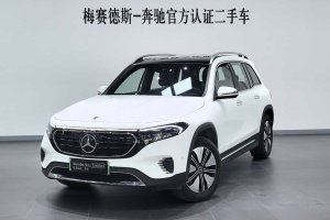 奔馳EQB 奔馳 改款 EQB 260