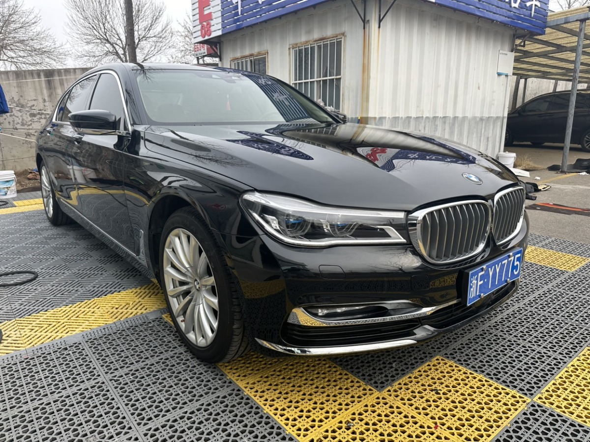 2016年08月寶馬 寶馬7系  2017款 740Li xDrive 豪華型