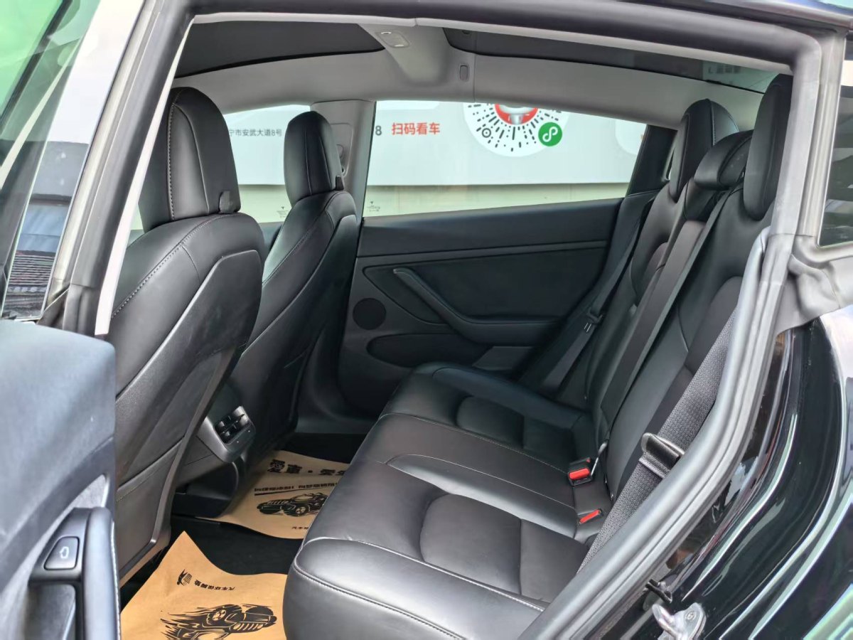 特斯拉 Model 3  2021款 改款 標(biāo)準(zhǔn)續(xù)航后驅(qū)升級版圖片