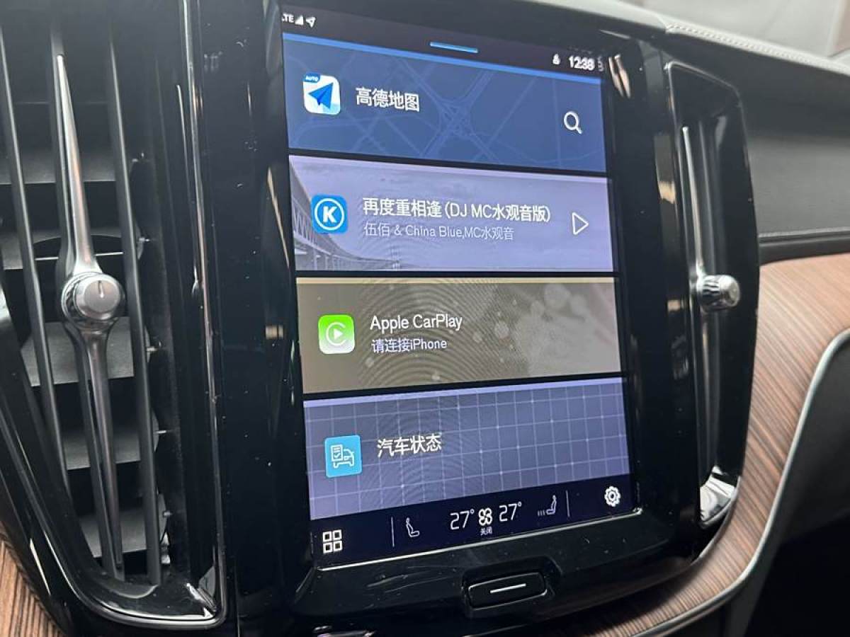 沃爾沃 XC60  2023款 B5 四驅智雅豪華版圖片