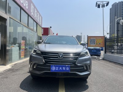 2020年4月 长安 CS85 COUPE 1.5T 动版 国VI图片