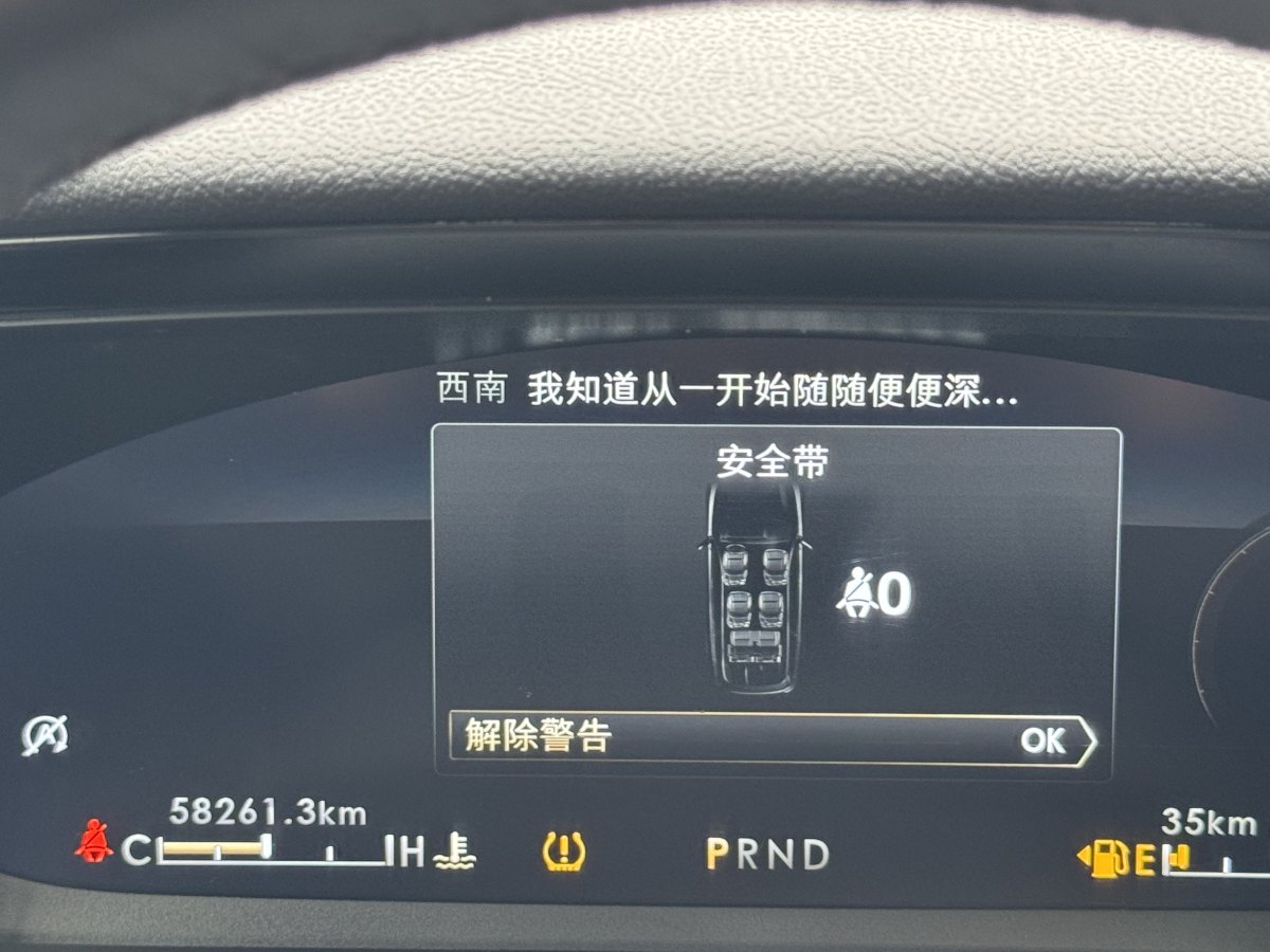 林肯 飛行家  2020款 3.0T V6 四驅(qū)行政版圖片