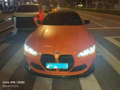 2023年1月 電動屋 YOUNG光小新 302KM 原味版圖片