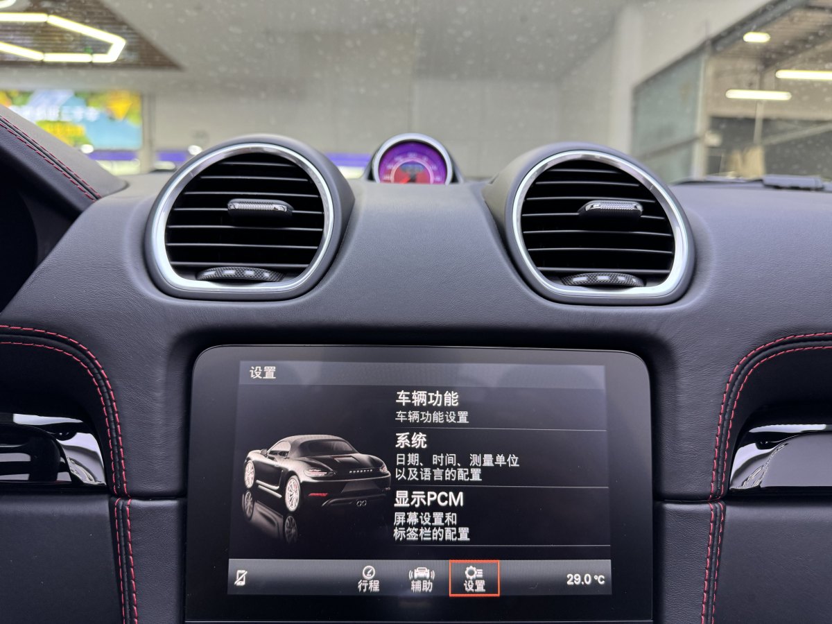 保時(shí)捷 718  2019款 Boxster 2.0T圖片