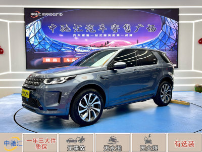 2023年2月 路虎 發(fā)現(xiàn)運(yùn)動(dòng)版 改款二 249PS R-Dynamic SE 性能科技版 5座圖片