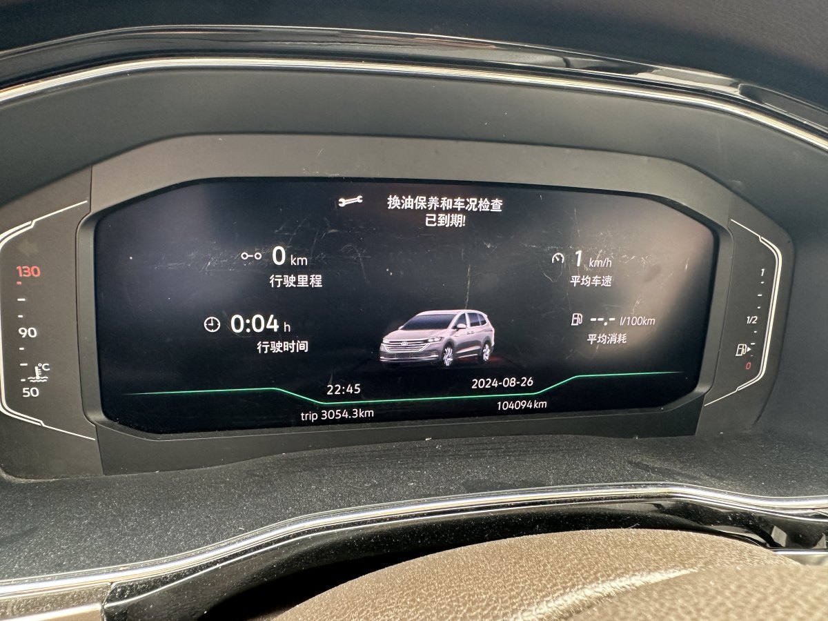 大众 威然  2023款 改款 380TSI 尊贵版图片