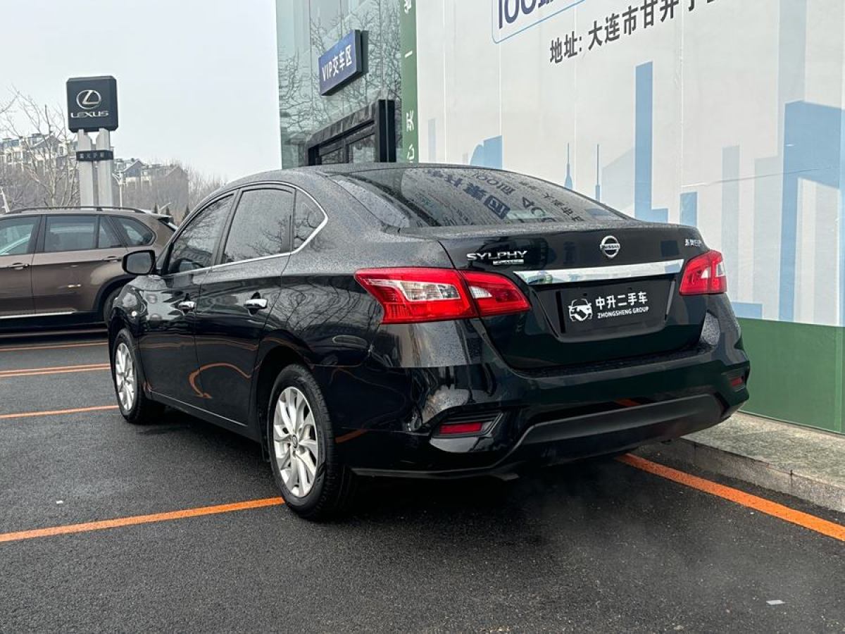 日產(chǎn) 軒逸  2021款 經(jīng)典 1.6XL CVT豪華版圖片