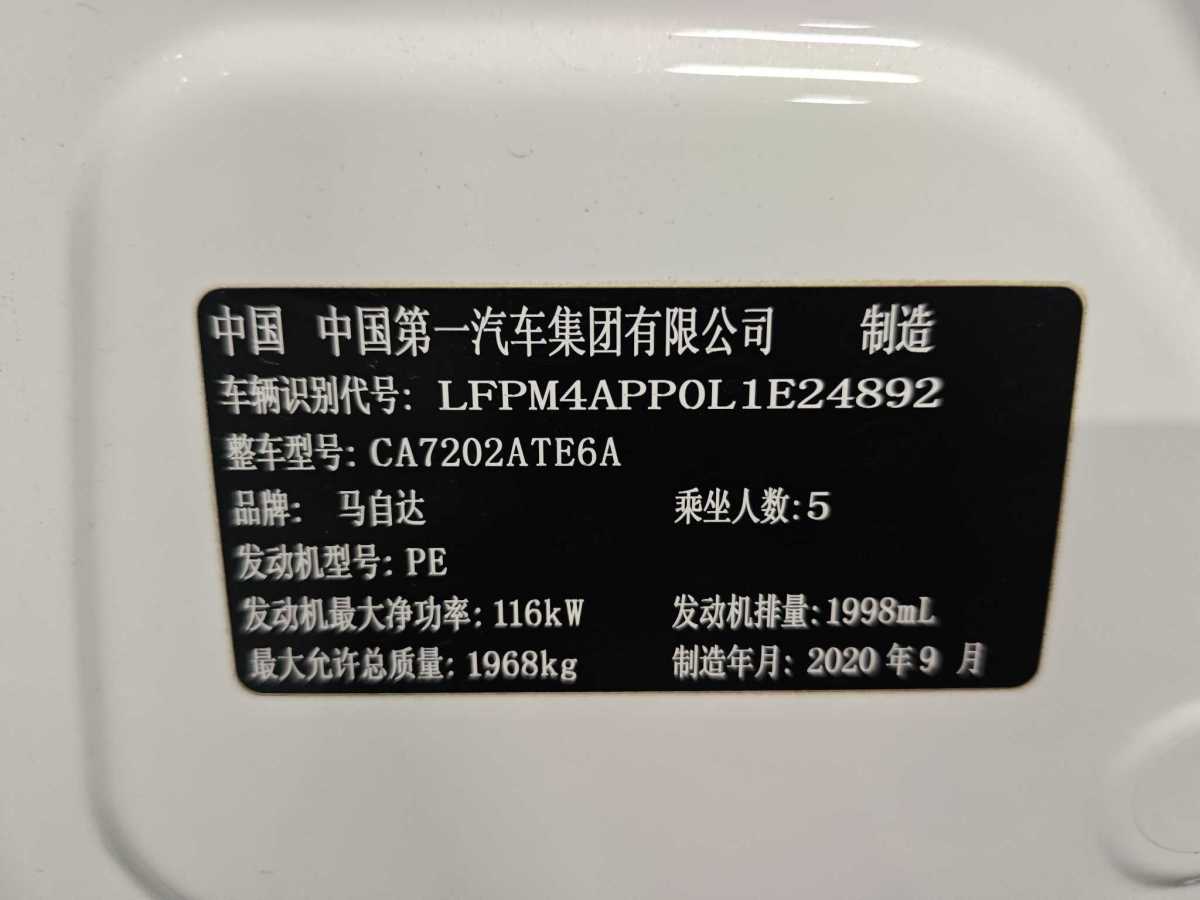 2021年1月馬自達(dá) CX-4  2021款 2.0L 自動(dòng)兩驅(qū)藍(lán)天探索版