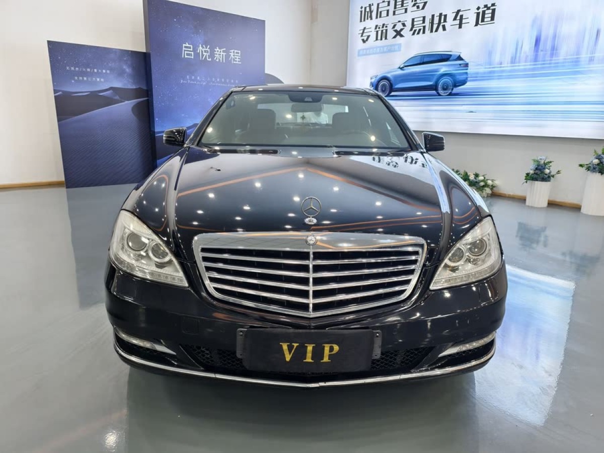 奔馳 奔馳S級(jí)  2012款 S 300 L 尊貴型 Grand Edition圖片