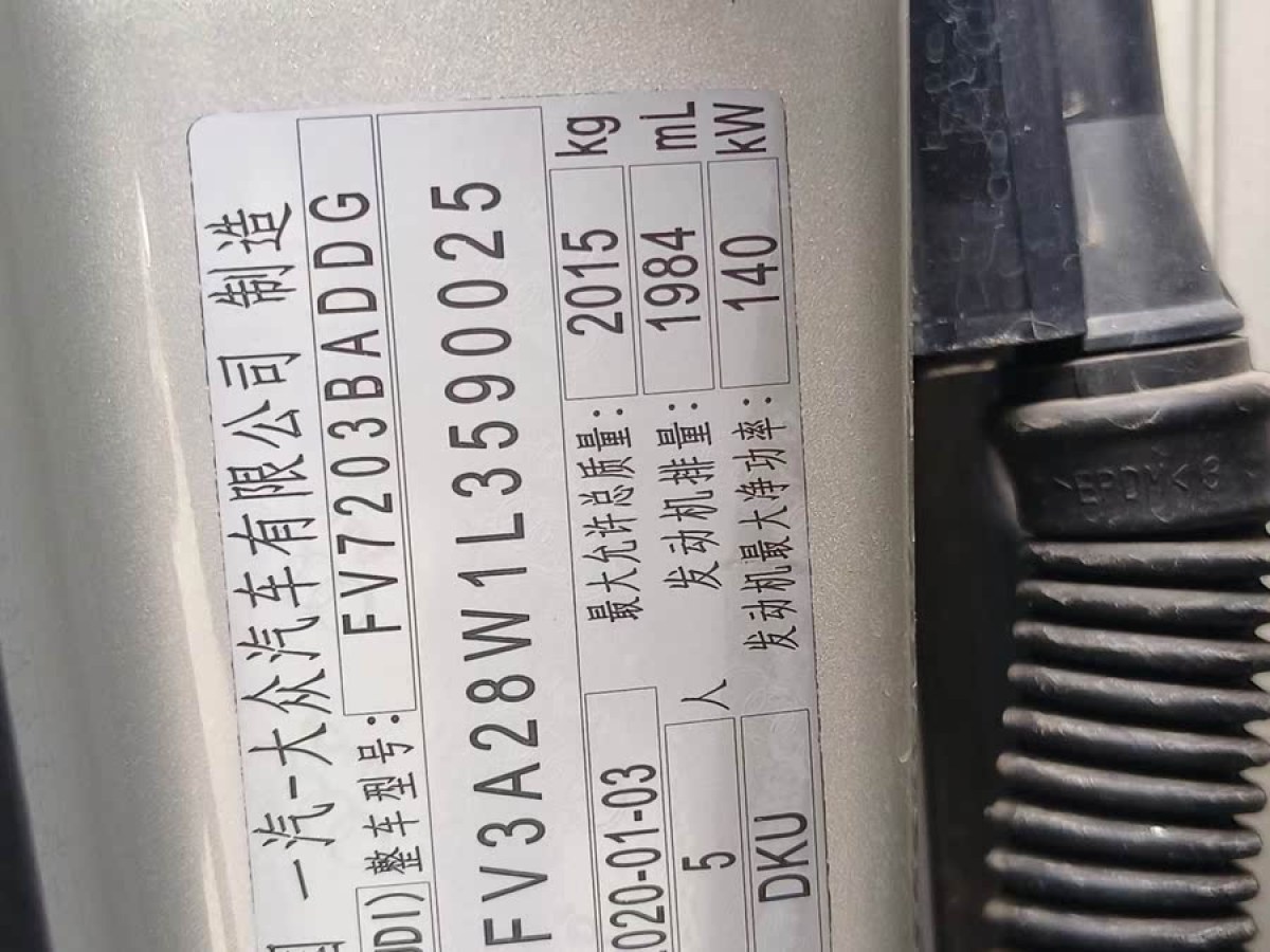 奧迪 奧迪A4L  2019款 40 TFSI 進取型 國VI圖片