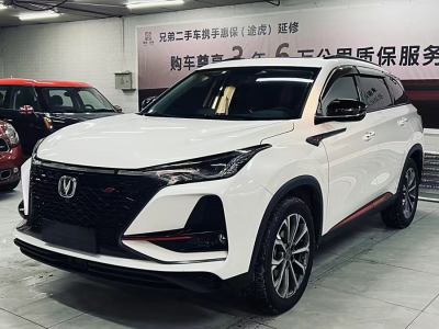 2021年4月 長(zhǎng)安 CS75 PLUS 2.0T 自動(dòng)領(lǐng)航型圖片