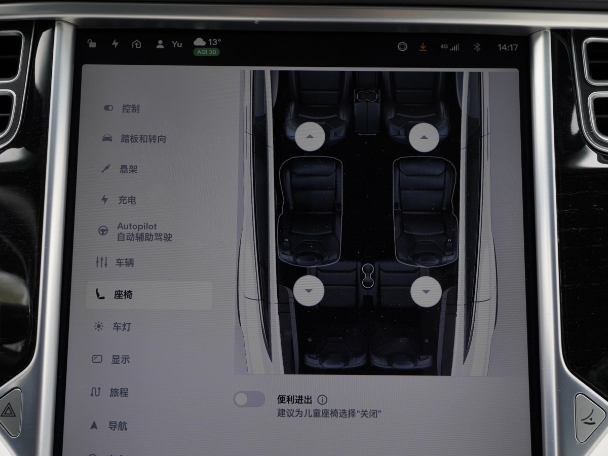 特斯拉 Model X  2017款 Model X 100D 長續(xù)航版圖片