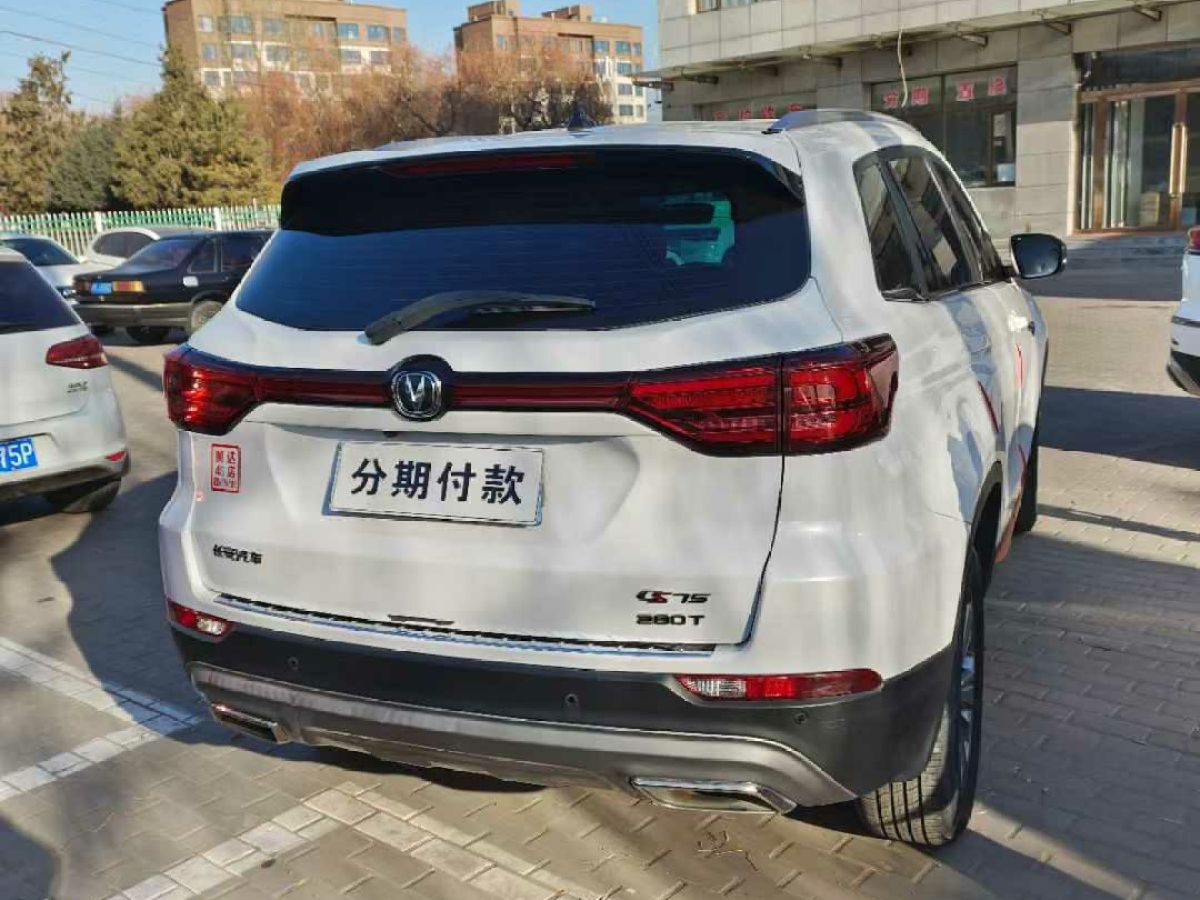 長(zhǎng)安 CS15  2021款 1.5L 自動(dòng)悅享型圖片