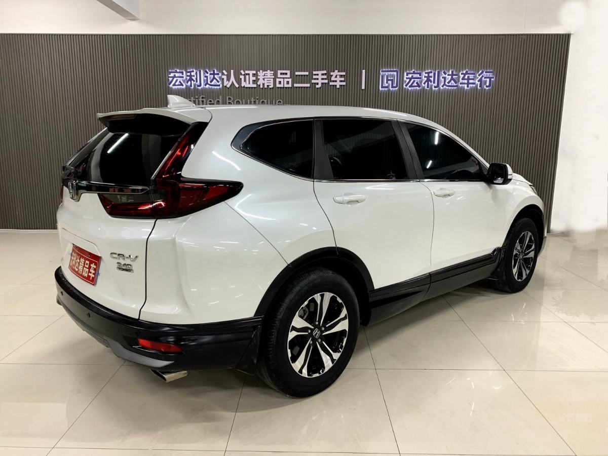 本田 CR-V  2020款 240TURBO CVT兩驅(qū)舒適版圖片