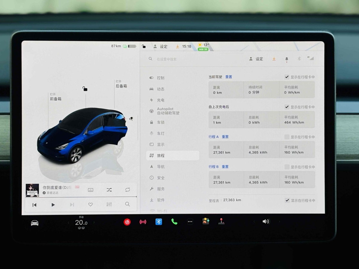 特斯拉 Model 3  2020款 改款 長(zhǎng)續(xù)航后輪驅(qū)動(dòng)版圖片