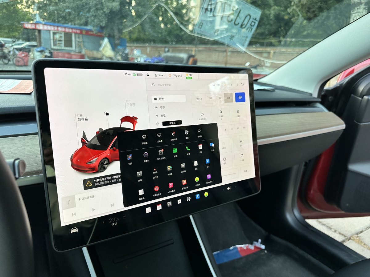 特斯拉 Model 3  2019款 標準續(xù)航后驅(qū)升級版圖片