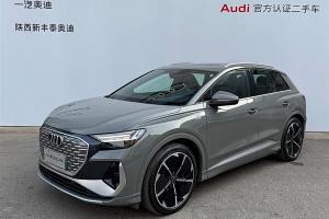 奧迪Q4 e-tron 奧迪 50 e-tron quattro 創(chuàng)享版