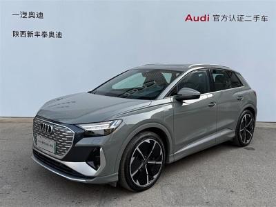 2023年4月 奧迪 奧迪Q4 e-tron 50 e-tron quattro 創(chuàng)享版圖片