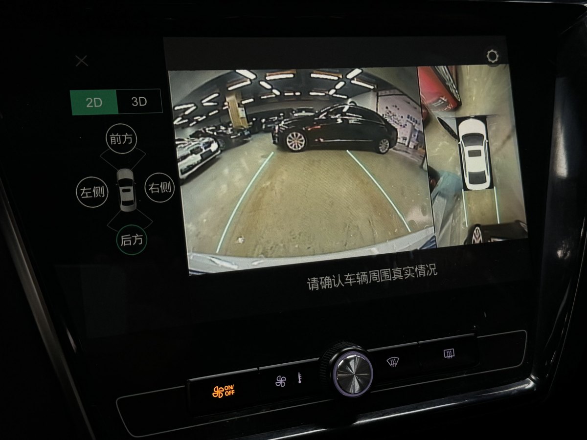 荣威 i5  2019款  20T 自动4G互联领豪旗舰版图片