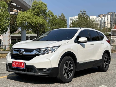 2020年7月 本田 CR-V 耀目版 240TURBO CVT两驱舒适版图片