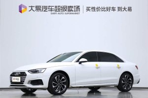 奧迪A4L 奧迪 40 TFSI 豪華致雅型