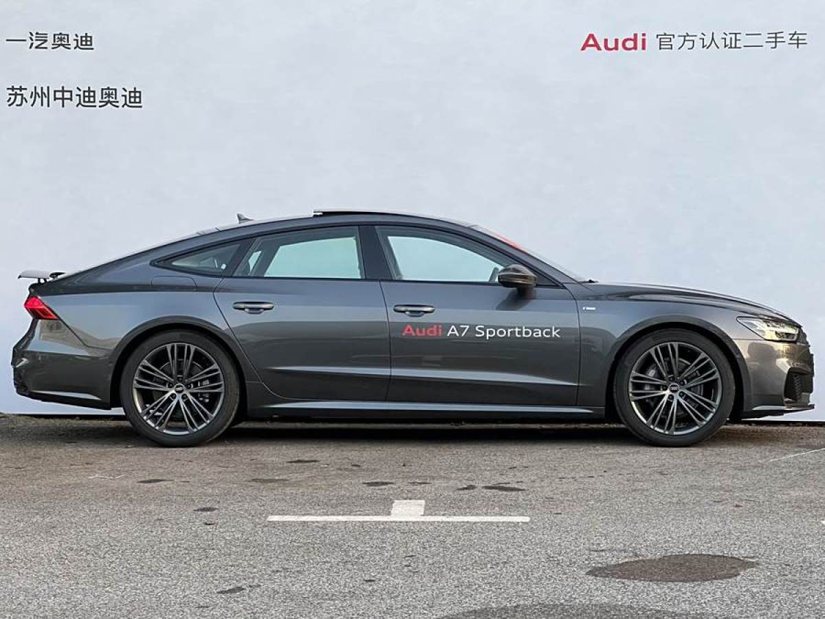 2023年9月奧迪 奧迪A7  2023款 45 TFSI 臻選型