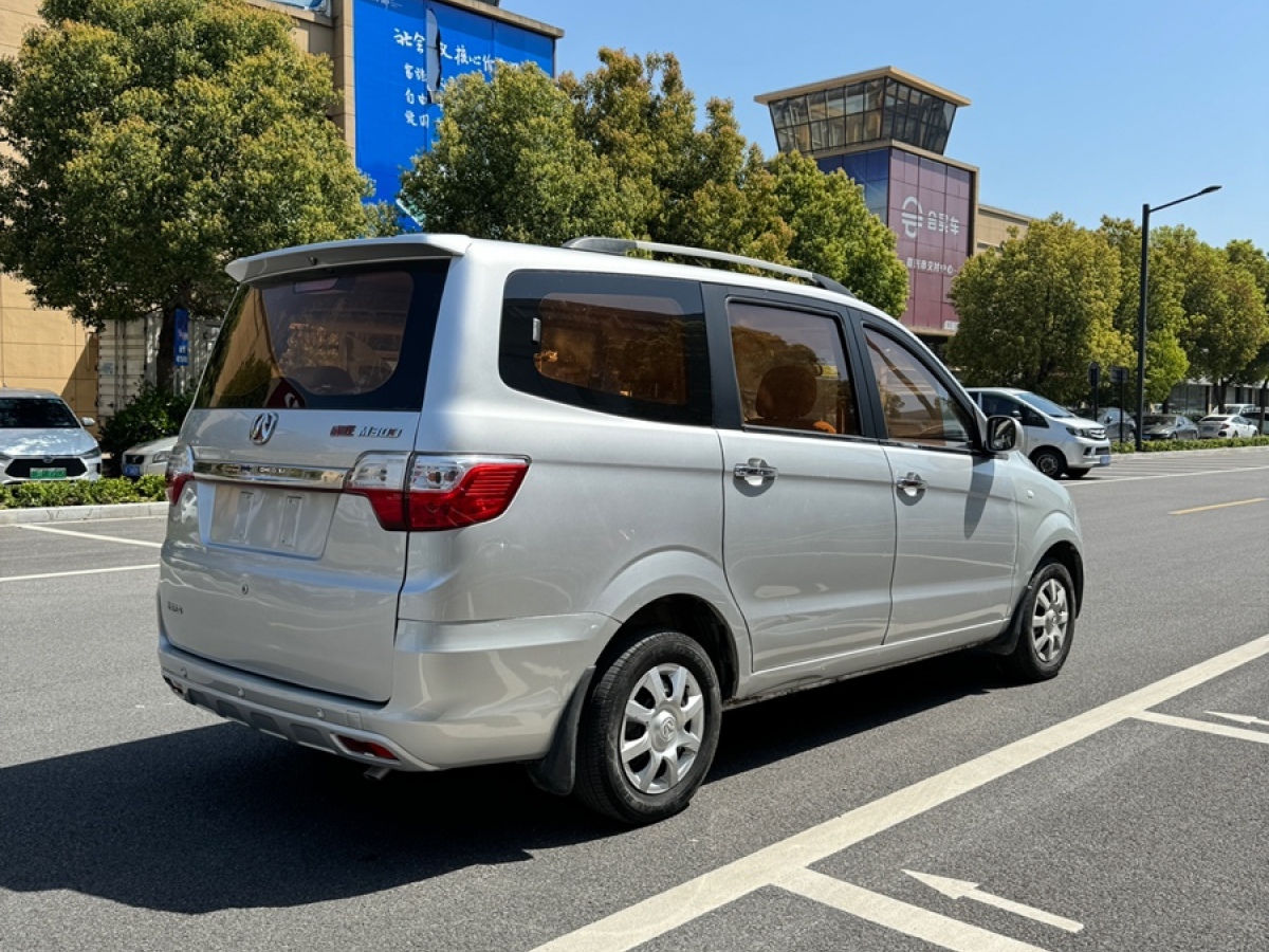 2016年6月北汽威旺 M30  2015款 1.5L基本型BJ415B