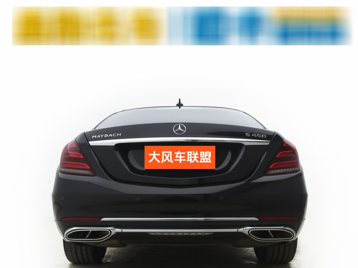 奔馳 邁巴赫S級  2020款 S 450 4MATIC 典藏版圖片