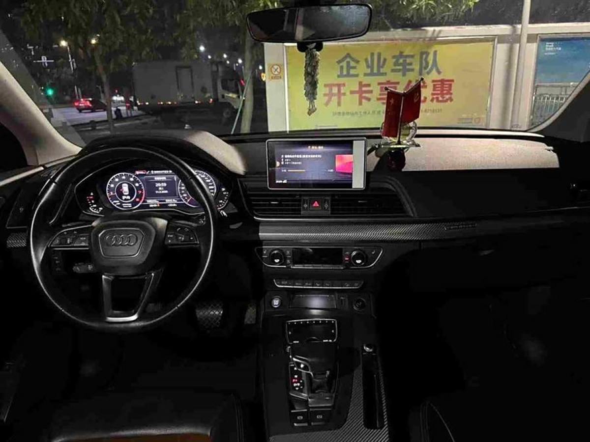 2020年1月奧迪 奧迪Q5L  2020款 45 TFSI 尊享時尚型