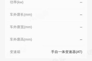 普拉多 豐田 2700 TXL 中東版