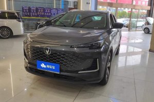 CS55 PLUS 長安 第三代 1.5T DCT卓越型