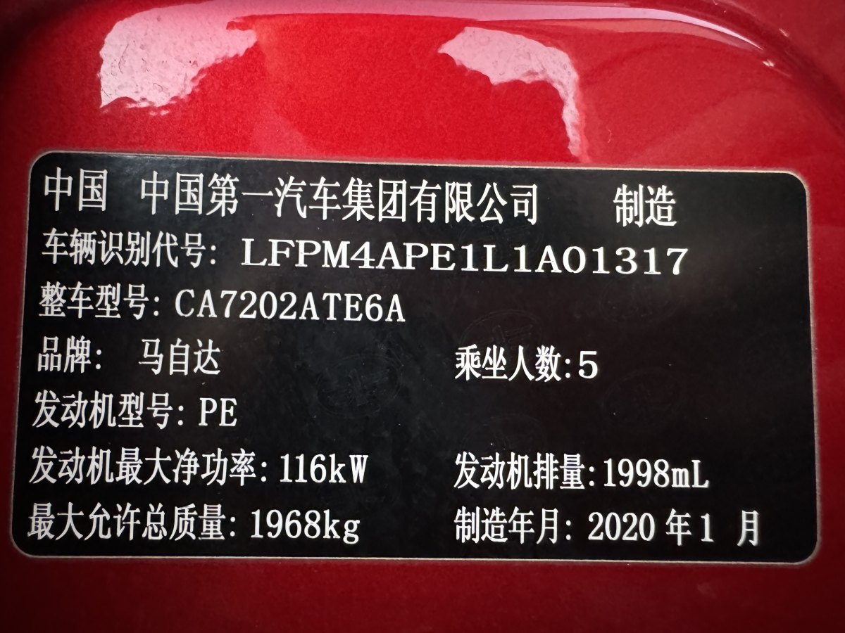 2020年4月馬自達(dá) CX-4  2018款  2.0L 自動(dòng)兩驅(qū)藍(lán)天探索版 國(guó)VI