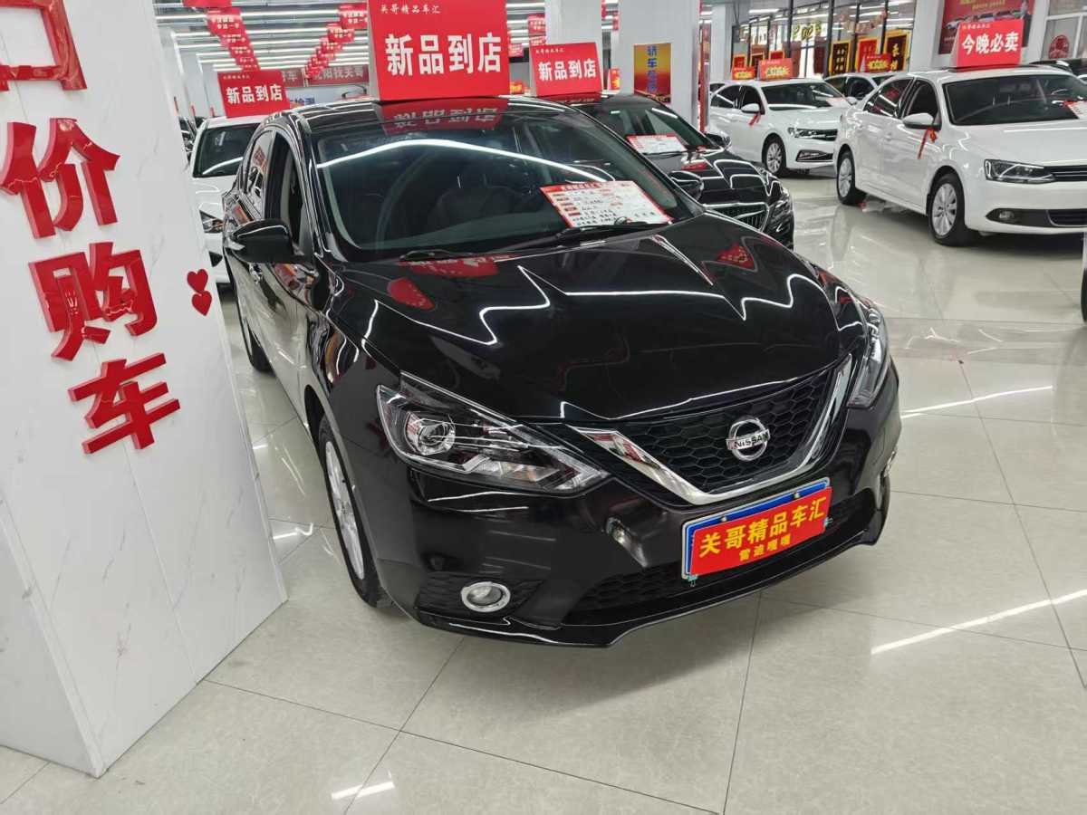 日產 軒逸  2019款 1.6XV CVT智聯尊享版 國VI圖片