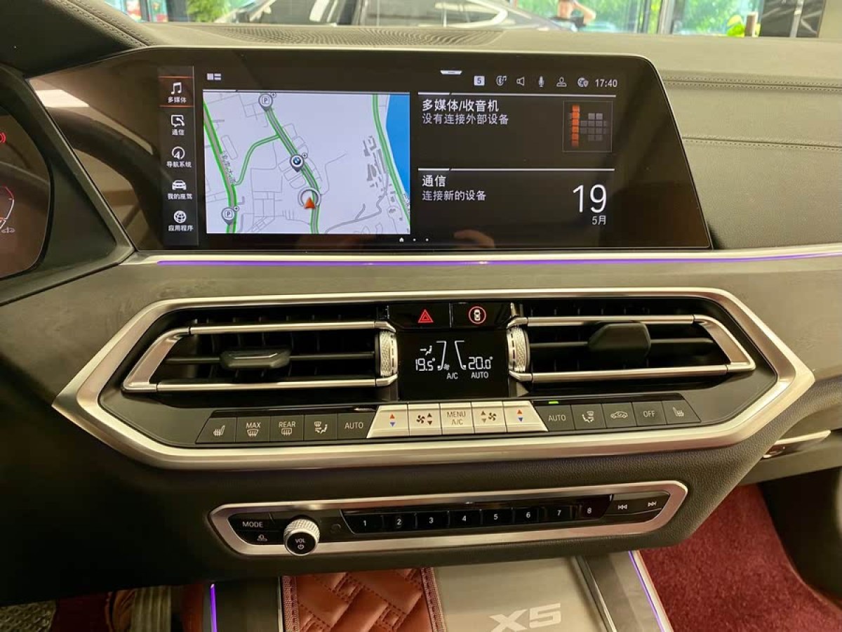 寶馬 寶馬X5  2022款 改款 xDrive 30Li M運(yùn)動(dòng)套裝圖片