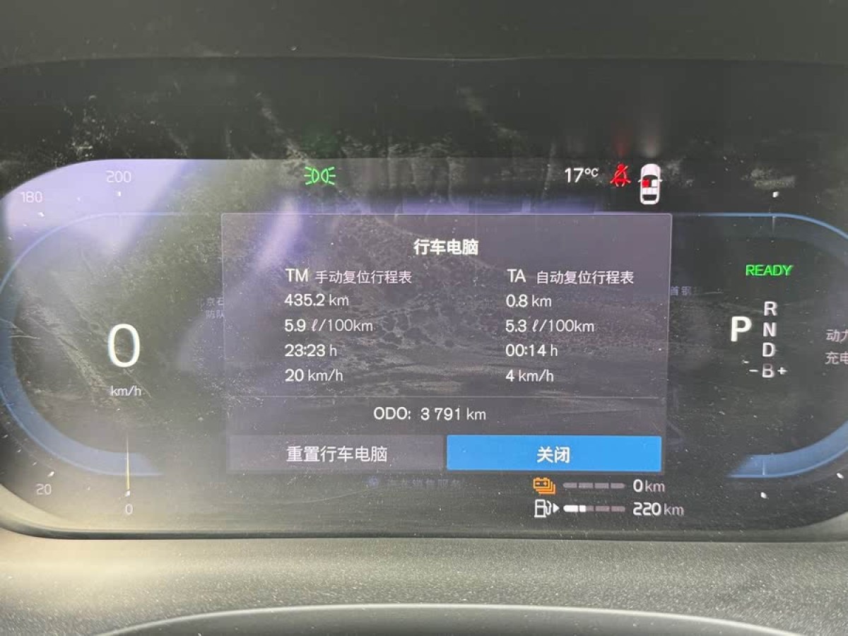 沃爾沃 XC60新能源  2024款 T8 插電混動 長續(xù)航四驅(qū)智雅豪華版圖片
