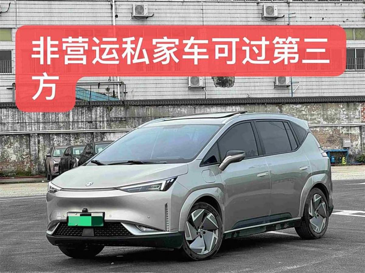 合創(chuàng) 合創(chuàng)Z03  2022款 潮享版 510km 160kW圖片