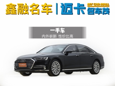 2022年4月 奧迪 奧迪A8(進(jìn)口) A8L 50 TFSI quattro 豪華型典藏版圖片