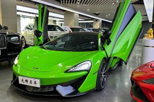 570 邁凱倫 570S 3.8T Coupe