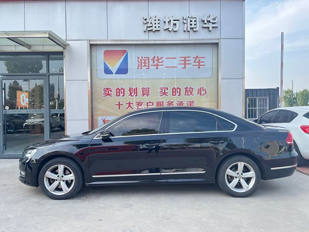 大眾 帕薩特  2015款 1.8TSI DSG御尊版圖片