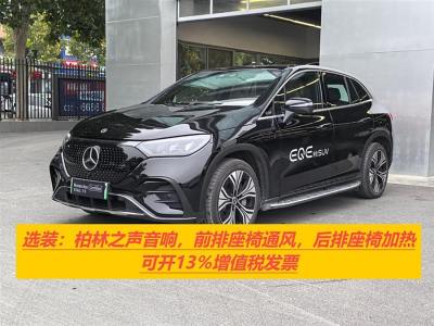 2024年5月 奔馳 奔馳EQE SUV 350 4MATIC 豪華版圖片